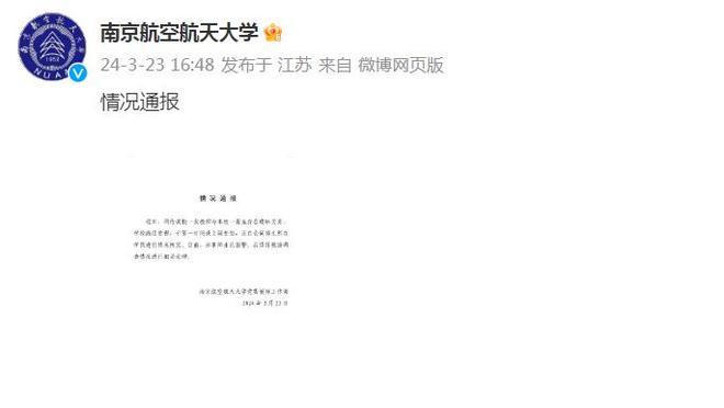 江南app官网登录入口下载安装截图3